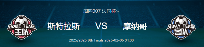 爱游戏APP-赛后法国杯传出新动向,新疆广汇手感冰凉,管理层表态——质疑声仍在,医务组通报恢复的简单介绍