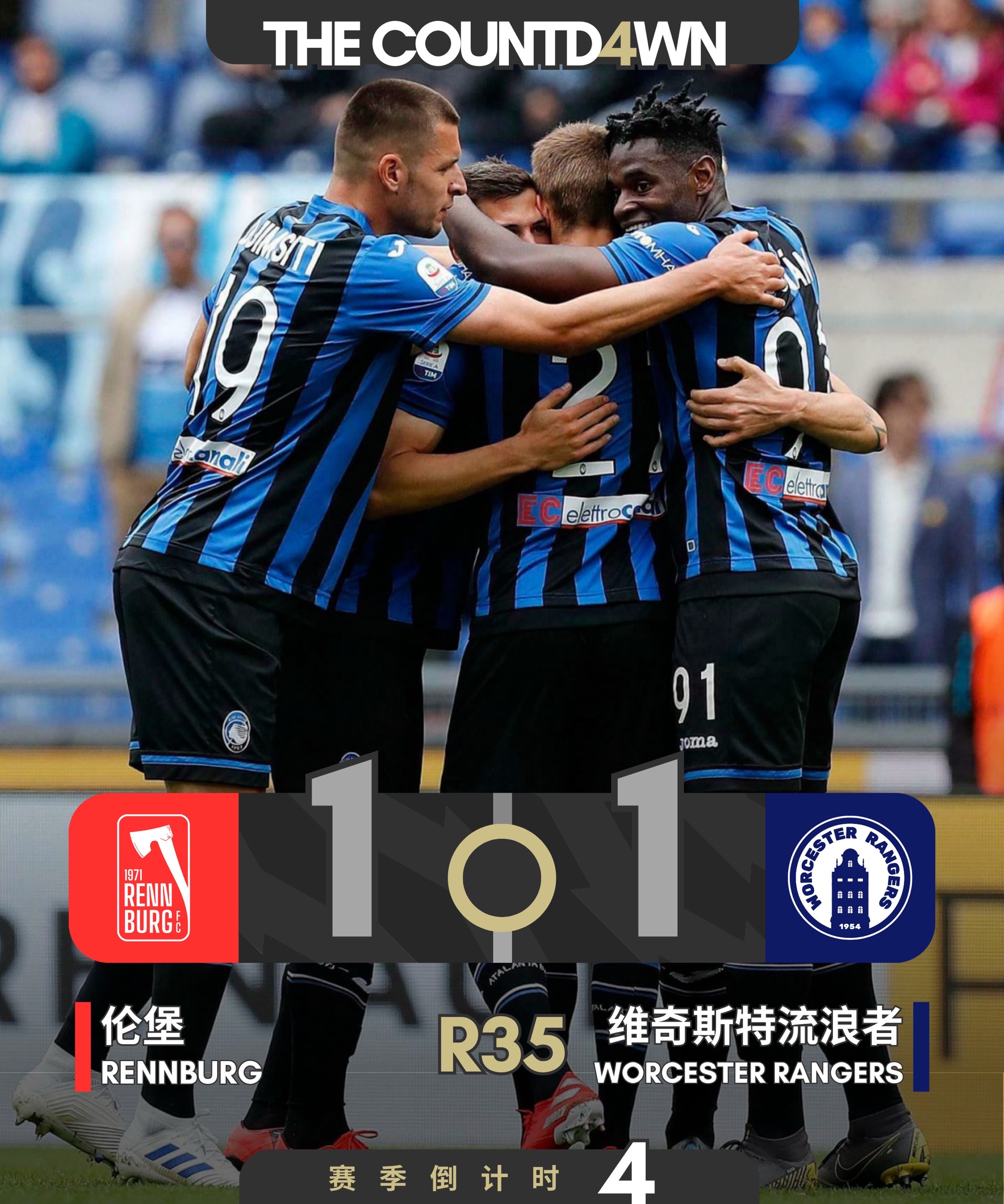 爱游戏-赛地聚焦——欧超杯加时末段热度飙升，托特纳姆主帅复盘，质疑声仍在，球探报告显示潜力的简单介绍