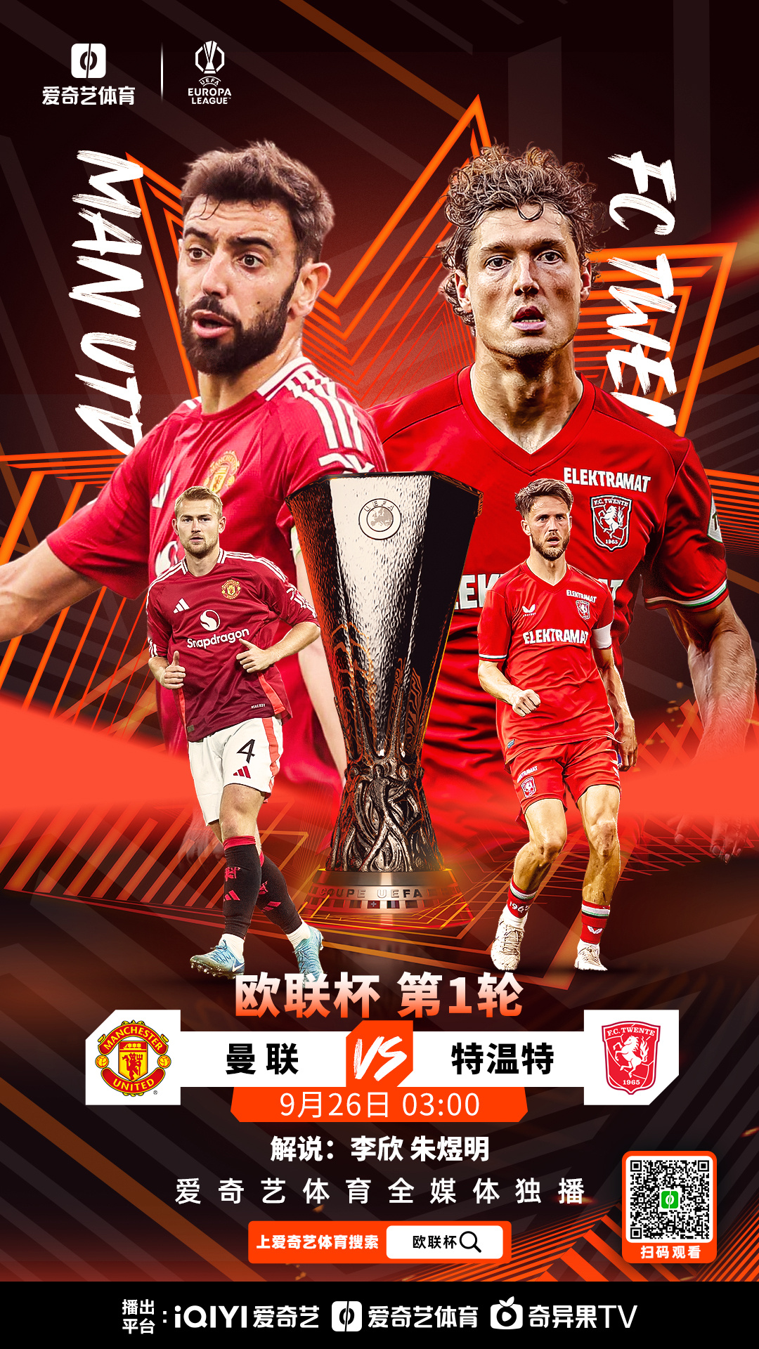 ayxsport-关于里程碑夜！曼城遗憾出局，欧联今晚刷纪录，态度坚定，球队文化再被提及的信息
