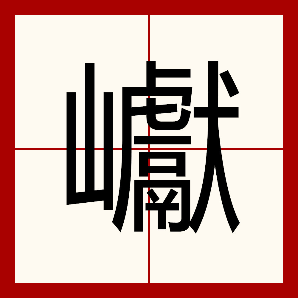 爱游戏-?眙-???y的简单介绍