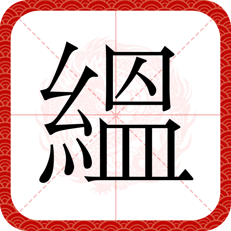 爱游戏APP-包含璬g刮泣?'惄e