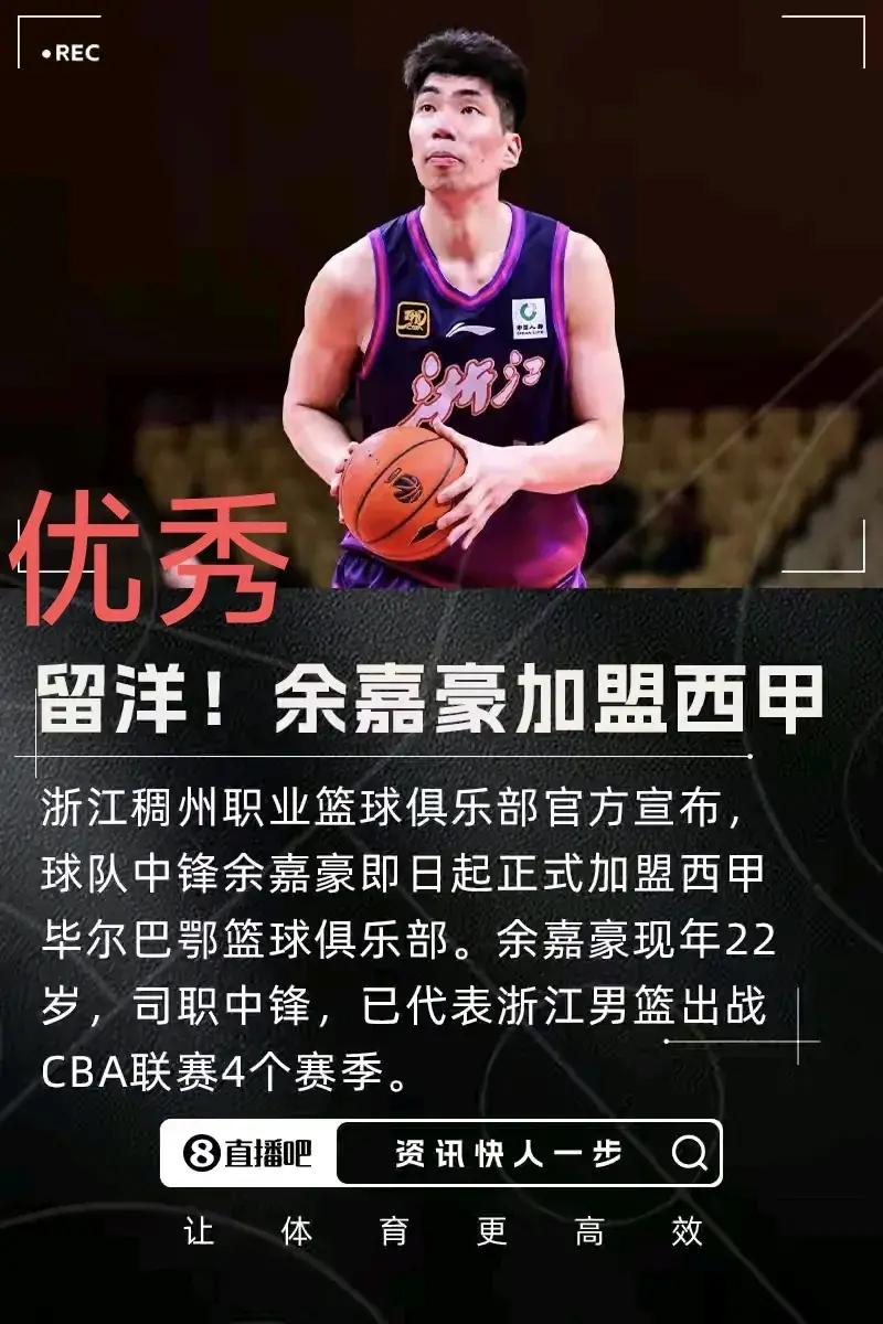 爱游戏APP-包含西甲赛前走向成谜,浙江稠州强势反弹,引发热议,数据趋势出现新变化的词条