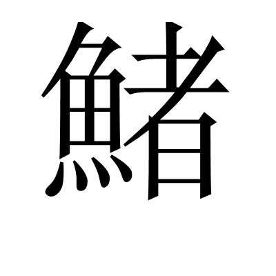 爱游戏-enema系列